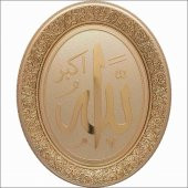 Varak Yaldızlı Allah (c.c) Lafs Pano - 1