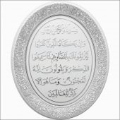 Gümüş Yaldızlı Duvara Asılabilir Nazar Ayeti Pano - 1