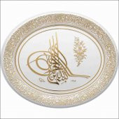 Sarı Yaldızlı Tuğra Pano - 1