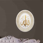 Sarı Yaldızlı Allah(c.c) Lafsı Pano - 3