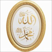 Allah (c.c) Muhammed (s.a.v) Lafs Pano - 1