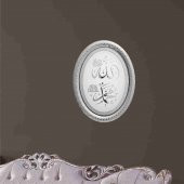 Allah (c.c) Muhammed (s.a.v) Lafs Pano thumbnail 3