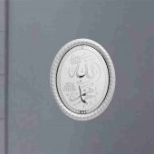 Allah (c.c) Muhammed (s.a.v) Lafs Pano - 3