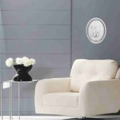 Allah (c.c) Lafs Pano thumbnail 2