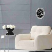 Muhammed(s.a.v) Lafs Pano thumbnail 2