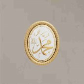 Muhammed(s.a.v) Lafs Pano thumbnail 3