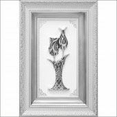 Gümüş Varak Çift Çerçeve Kabartma Üzeri İşlemeli Ramazan İçin Hediyelik Vazolu Lalegül Tablo - 1