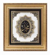 75x82cm Muhammed(s.a.v) Lafs Taşlı İşlemeli Camlı Tablo Pano - 1