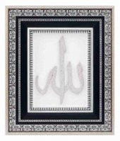 Taş İşlemeli Allah (c.c) Lafs Tablo - 1