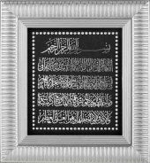 Nazar Ayeti Tablo - 1