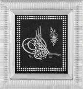 Tuğra Tablo thumbnail 1