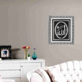 Gümüş Kabartma Allah (c.c) Lafsı Tablo - 2