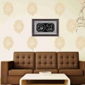 Gümüş Çift Çerçeve Lafs Tablo - 2