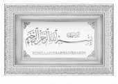 Gümüş Yaldız Çerçeve Varak Kabartma Besmele -i Şerif Tablo Pano - 1