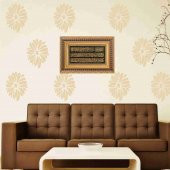 Ayet-el Kürsi Sarı Çerçeve Tablo thumbnail 2