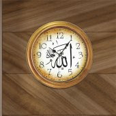 Eskitme Çerçeveli Ayetli Duvar Saati thumbnail 1