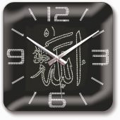 Allah (c.c) Lafsı Taş İşlemeli Ofis Mutfak Salon Duvar Saati thumbnail 1