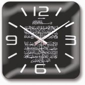 Ayet-el Kürsi İşlemeli Hediyelik Şık Ofis İşyeri Duvar Saati thumbnail 1