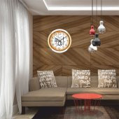 Ayetli Duvar Saati thumbnail 2