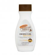 Palmers Coconut Oil Body Lotion 250 ml - 1