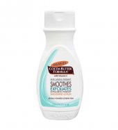 Palmers Cocoa Butter Smoothes Exfoliates Smoothing Lotion 250 ml - 1