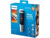 Philips MG5740/15 12in 1 Erkek Bakım Seti - 1