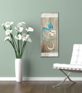 Arapça Kaligrafik Bismillah Yazılı Kanvas Tablo - 1