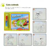 Sihirli Boyama Kitabı Magic Water Hayvanlar Alemi Sarı Model - 4