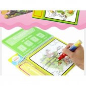 Sihirli Boyama Kitabı Magic Water Hayvanlar Alemi Sarı Model - 1