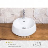 Beyaz Çanak Lavabo - 1
