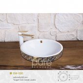 Mix Blow Gold Ankastre Lavabo - 1