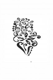 C-4  Artebella Stencil 15x20 Cm - 2