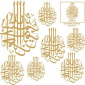 7319g Artebella Gold Transfer 16 x 16 Cm - 2