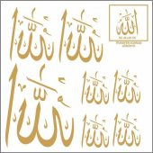 7313g Artebella Gold Transfer 16 x 16 Cm - 1