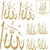 7313g Artebella Gold Transfer 16 x 16 Cm - 2