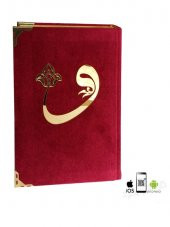 MÜHÜRLÜ ORTA KURAN 2 RENK KADİFE - 1