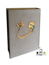 MÜHÜRLÜ ORTA KURAN 2 RENK KADİFE - 2