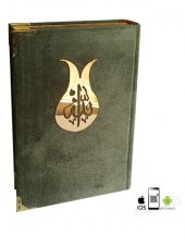 MÜHÜRLÜ ORTA KURAN 2 RENK KADİFE - 3
