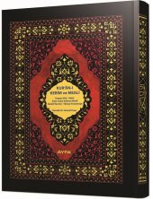 AYFA 086 CAMİ BOY 5 Lİ KURANI KERİM MEALİ - YALDIZLI - 1