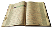 AYFA 086 CAMİ BOY 5 Lİ KURANI KERİM MEALİ - YALDIZLI - 2