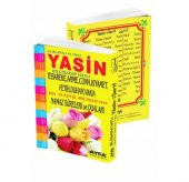 AYFA KOD 092 CEP BOY 192 SAYFA YASİN-İ ŞERİF - 1