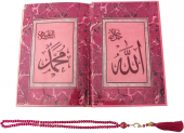 MÜHÜRLÜ ORTA BOY HEDİYELİK KURAN-I KERİM-PEMBE127P - 3