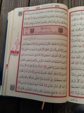 MÜHÜRLÜ ORTA BOY HEDİYELİK KURAN-I KERİM-PEMBE127P - 4
