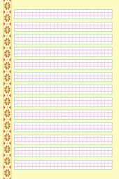 2021 YENİ MÜFREDAT DİK TEMEL HARFLER RENKLİ YAZI DEFTERİ 3 ADET thumbnail 2