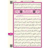 AYFA 060KB MÜHÜRLÜ CAMİ KURAN 2 RENK-KABE DESENLİ - 2