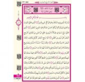 AYFA 060KB MÜHÜRLÜ CAMİ KURAN 2 RENK-KABE DESENLİ - 3