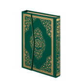 AYFA 059 MÜHÜRLÜ RAHLE KURAN 2 RENK - 5