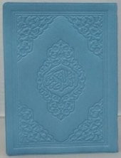 AYFA 063 MÜHÜRLÜ ÇANTA BOY KURAN 4 RENK - 4