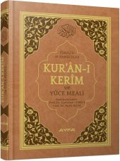 AYFA 173 RAHLE BOY 2 RENK KURAN MEALİ MÜHÜRLÜ - 1