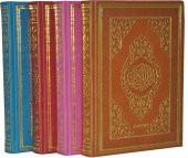 AYFA 134TR RAHLE BOY TECVİDLİ KURANI KERİM-TERMO DERİ - 3